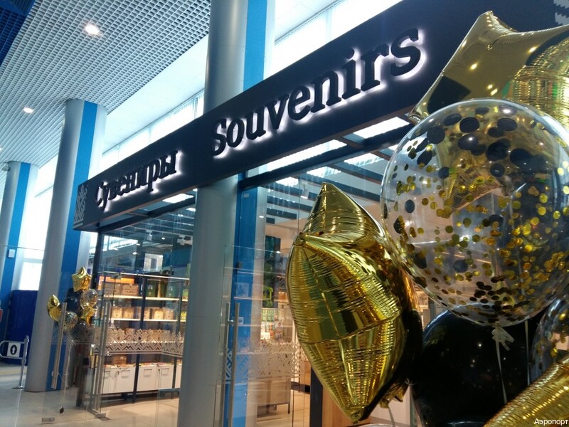 Фото Аэропорт