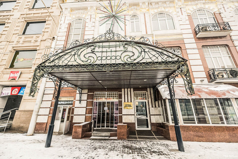 Фото Уфа-Астория