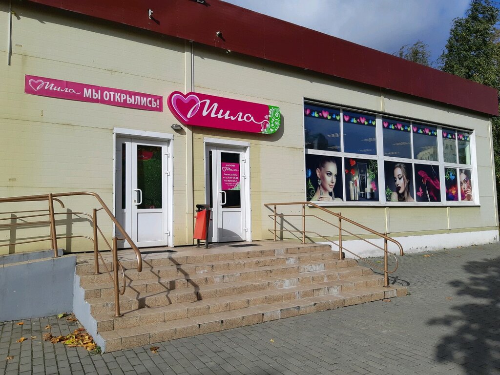 Магазин 24 Минск
