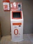 Payment terminal (Kievskaya Street, 80Д), terminal de pago