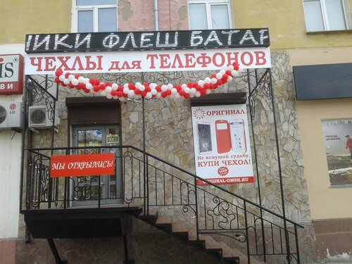 Магазин волга бийск телефон