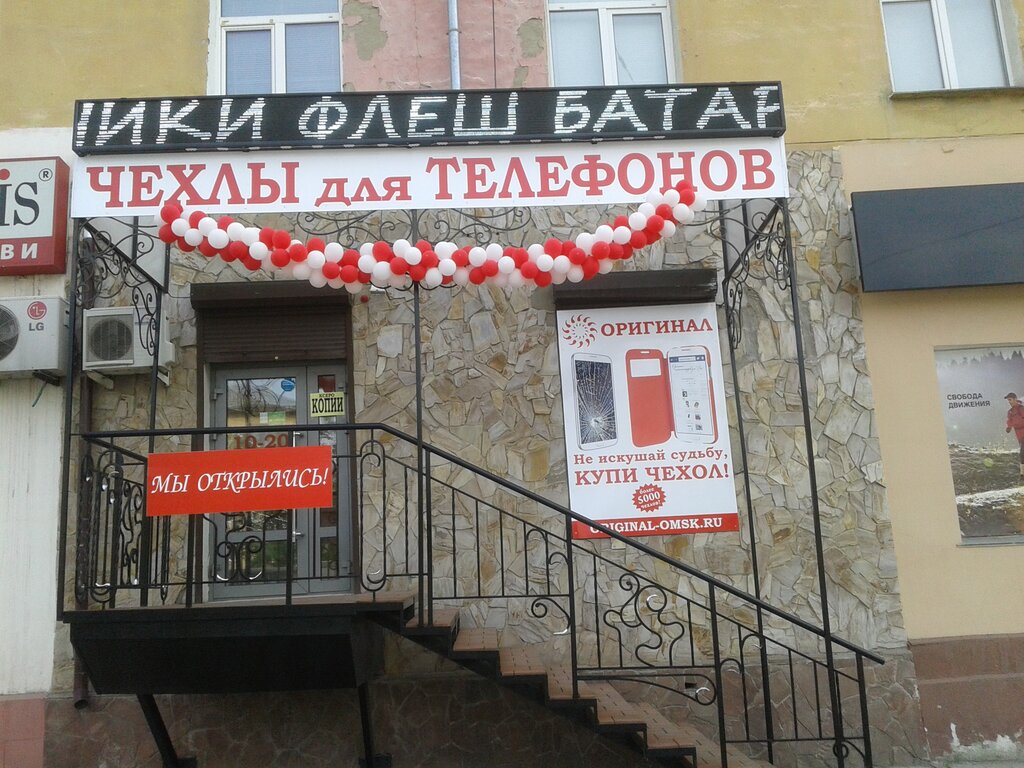 Иномарка гатчина магазин телефон