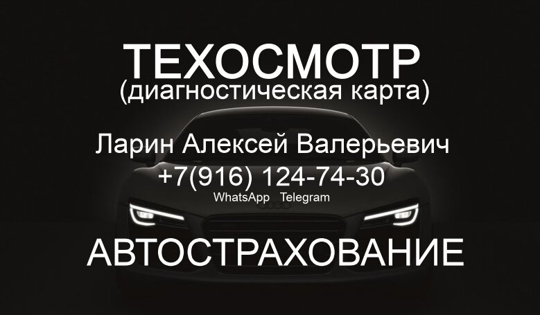 Брокер осаго это