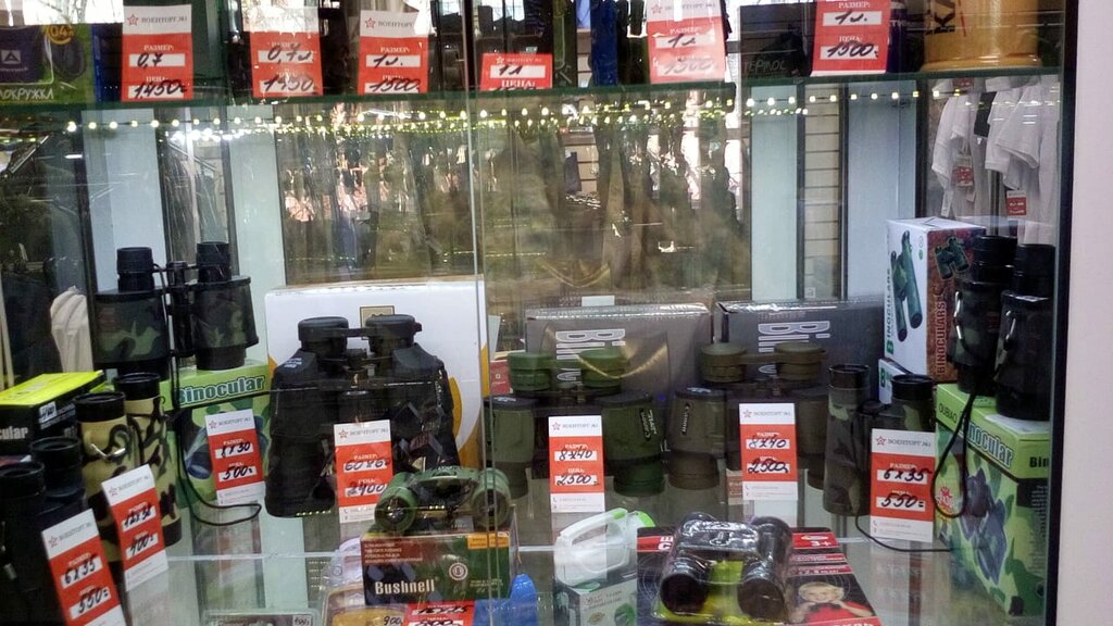 1 Армейский Магазин