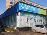 Омега (Молодёжная ул., 15, Ижевск), клуб для детей и подростков в Ижевске