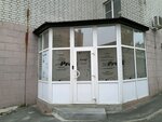 Profi (Ovechkina Street, 10), beauty salon