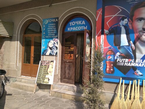 Beauty salon Tochka Beauty, Samarkand, photo