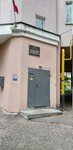МБУ центр поддержки предпринимательства (ул. Кирова, 7), бизнес-консалтинг во Владимире
