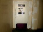 Leo media (Voroshilova Street, 83), advertising agency