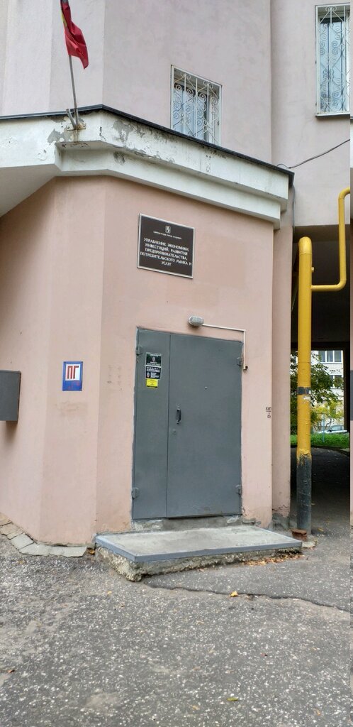 Administración Otdel bytovogo obsluzhivaniya naseleniya Administratsiya goroda Vladimira, , foto