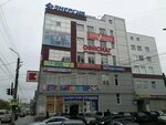 Энергия (Dzerzhinskogo Street, 84А), shopping mall