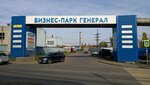 General (Rabochaya Street, 2Ас95), business center