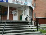 Абсолют-экспресс (Moskovskiy Tract Street, 161к1) ، محل بقالة