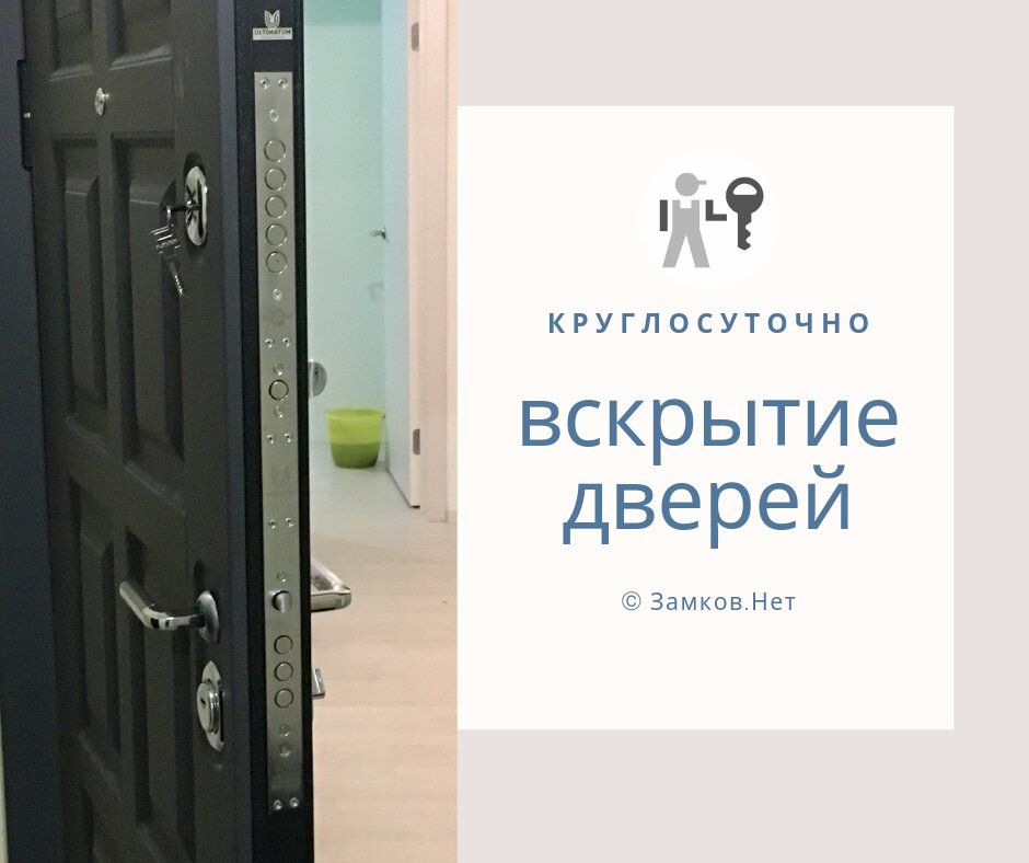 Дверь зверь официальный сайт в москве цены