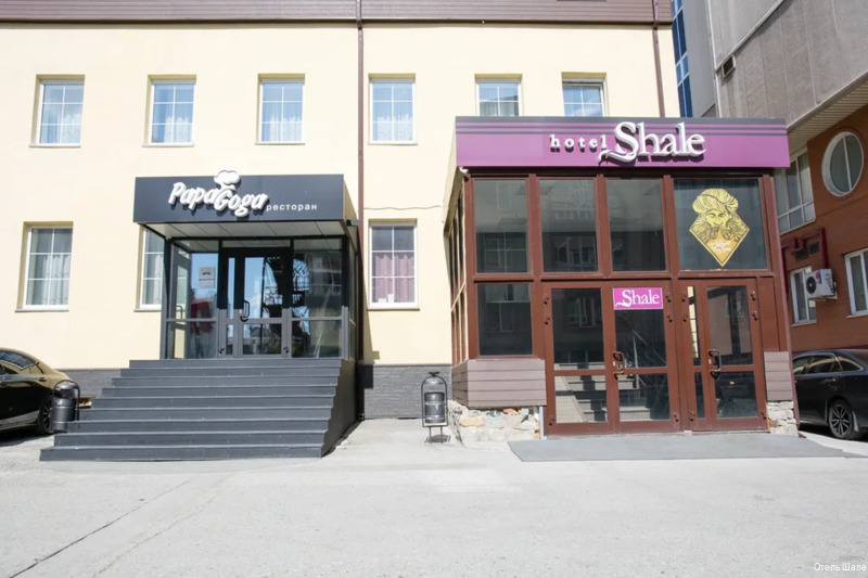 Фото отеля 3