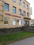 Фаберлик (Ukrainskaya ulitsa, 8), distributors of cosmetics and household chemicals