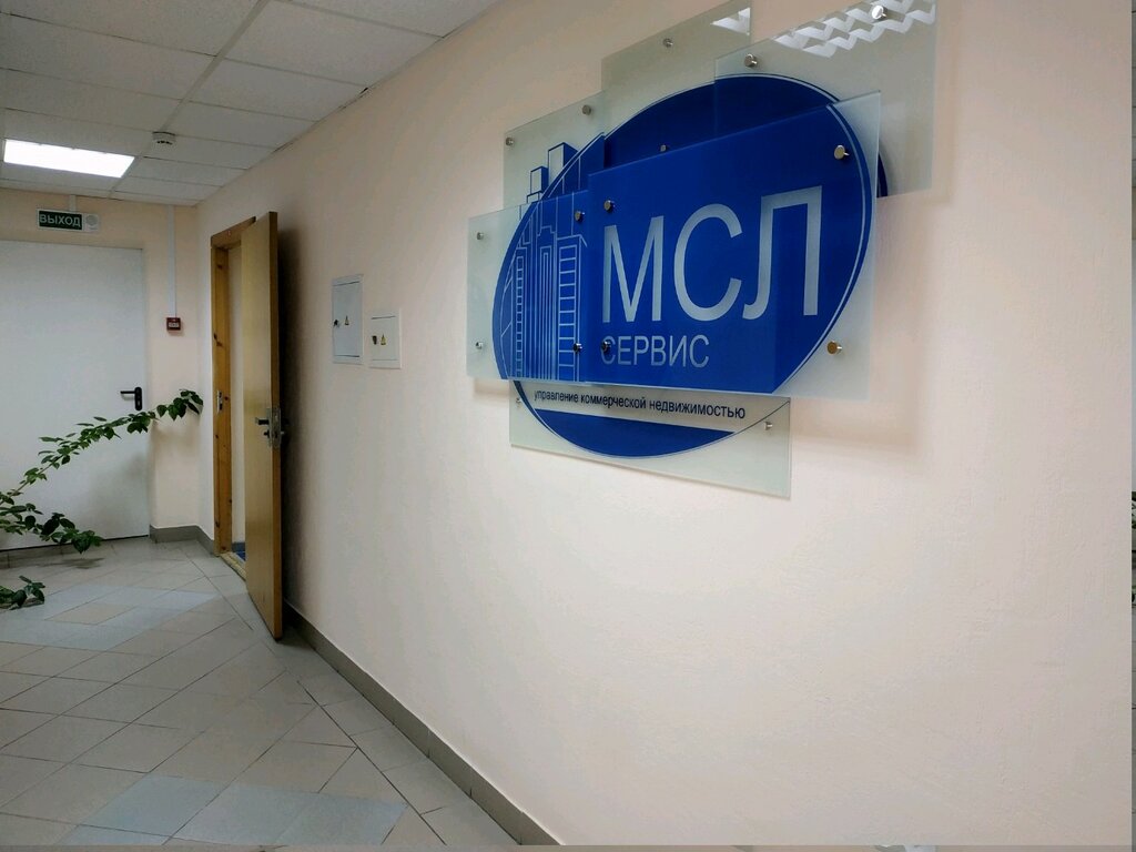 صيانة المباني Inzhiniringovaya kompaniya Msl-Servis ، مينسك، صورة