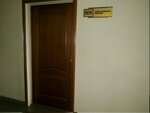 Институт языкознания имени Якуба Коласа, сектор этнолингвистики и фольклора (Surganava Street, 1/2), research institute