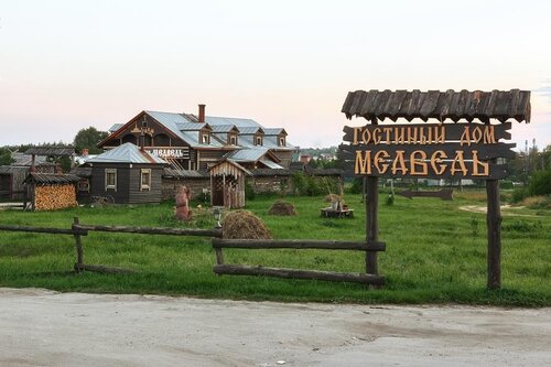 Гостиница Медведь в Ворсме