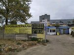 Стройматериалы (ул. Филимонова, 2), строительный магазин в Минске
