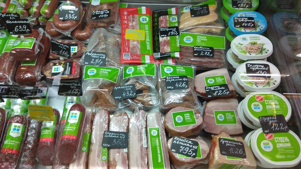 Магазин Вкусный Липецк Каталог Товаров