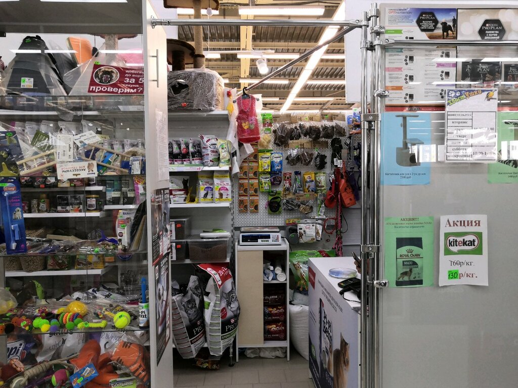 Магазин Мир Инструмента Барнаул Ул Балтийская