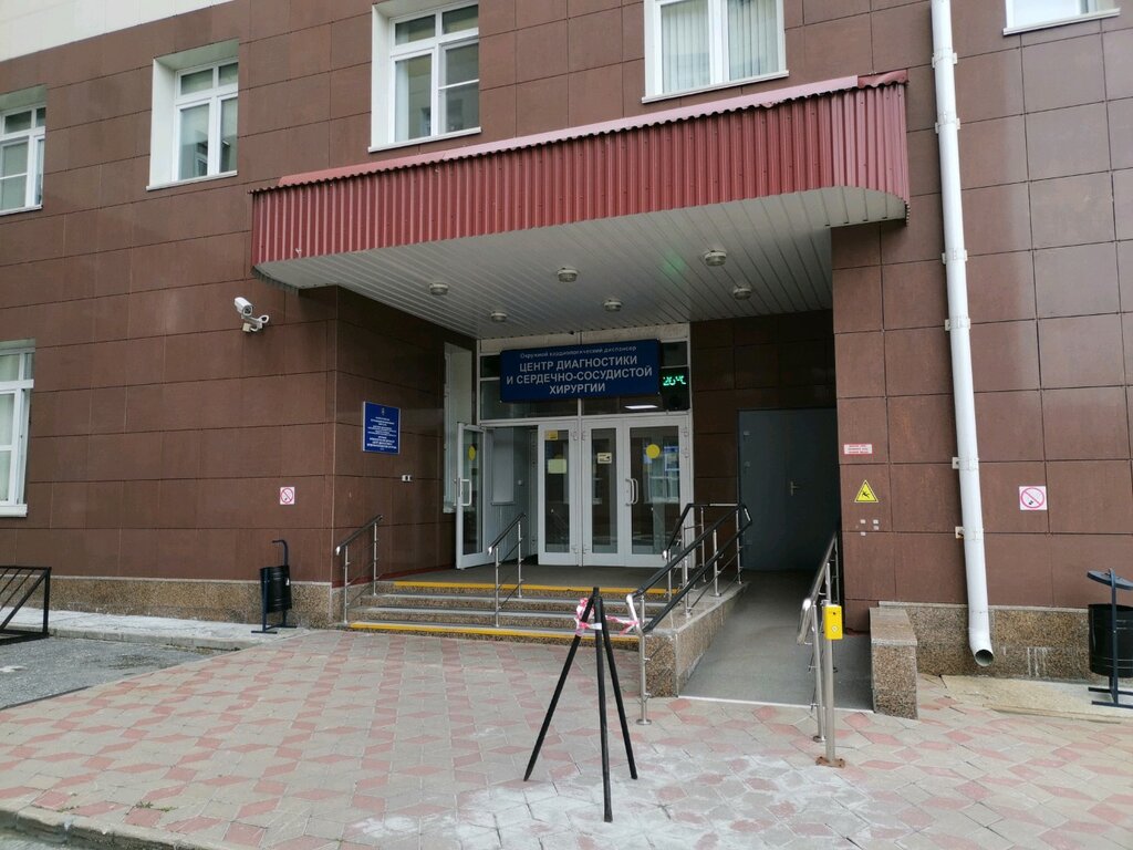 Кардиологический центр просп ленина 69 1 фото Отзывы о "Кардиологический центр", Ханты-Мансийский автономный округ, Сургут, пр