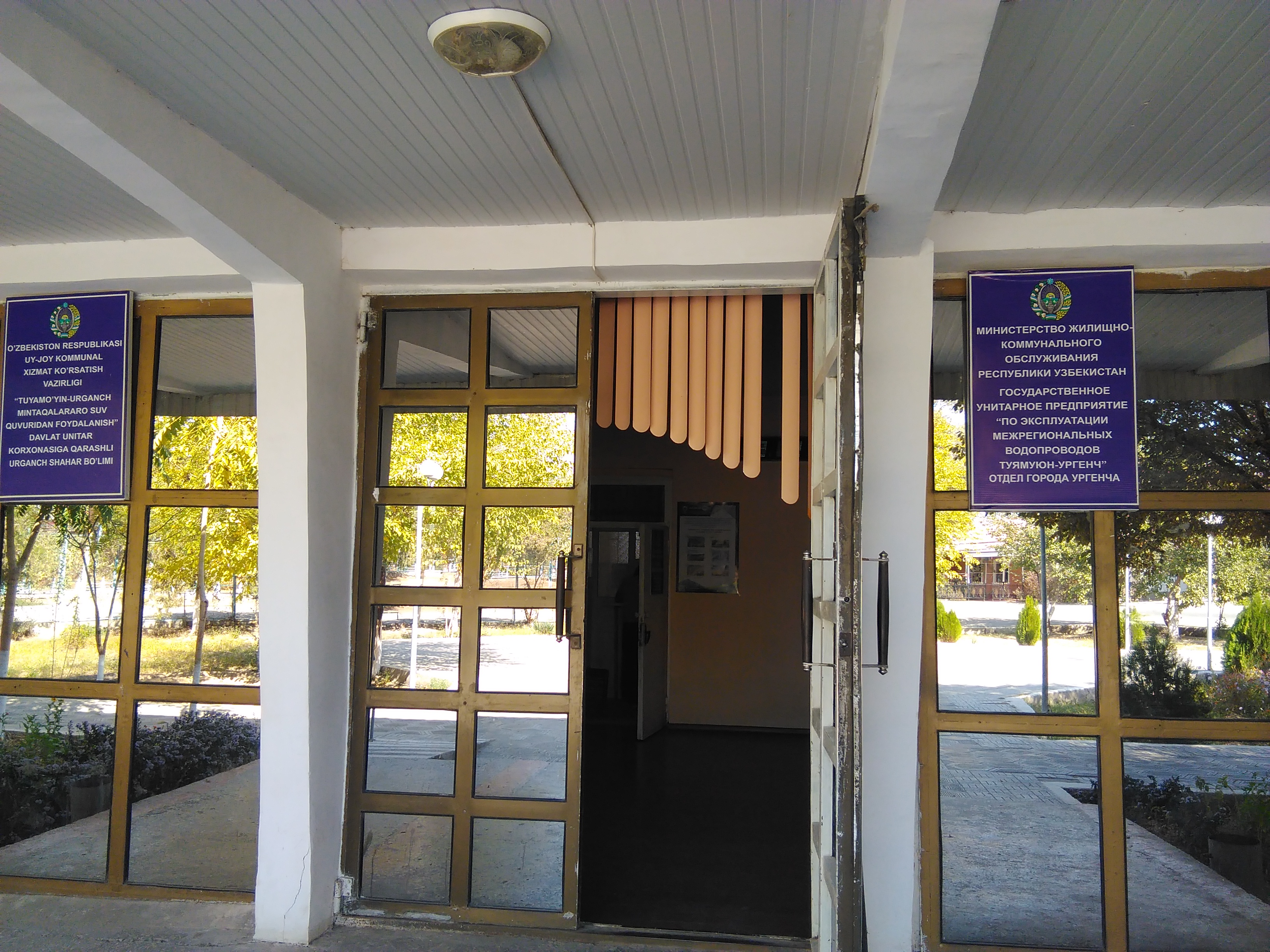 Фото Khorezm Palace