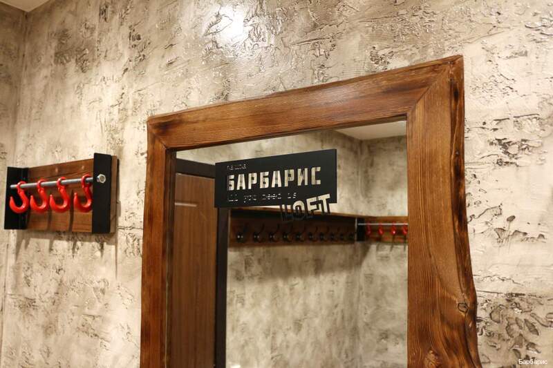 Фото Барбарис