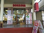 Dorixona (Amir Temur Avenue, 7Б/1), pharmacy