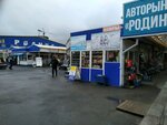 Изготовление ключей (Rodiny Street, 33Ак7), manufacture and repair of keys