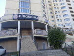 Magazin santekhniki Poldyuyma (Kudriashova Street, 3), plumbing shop