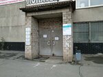Khozdvor Stroy (Azina Street, 4А) ، لوازم الدهان والطلاء