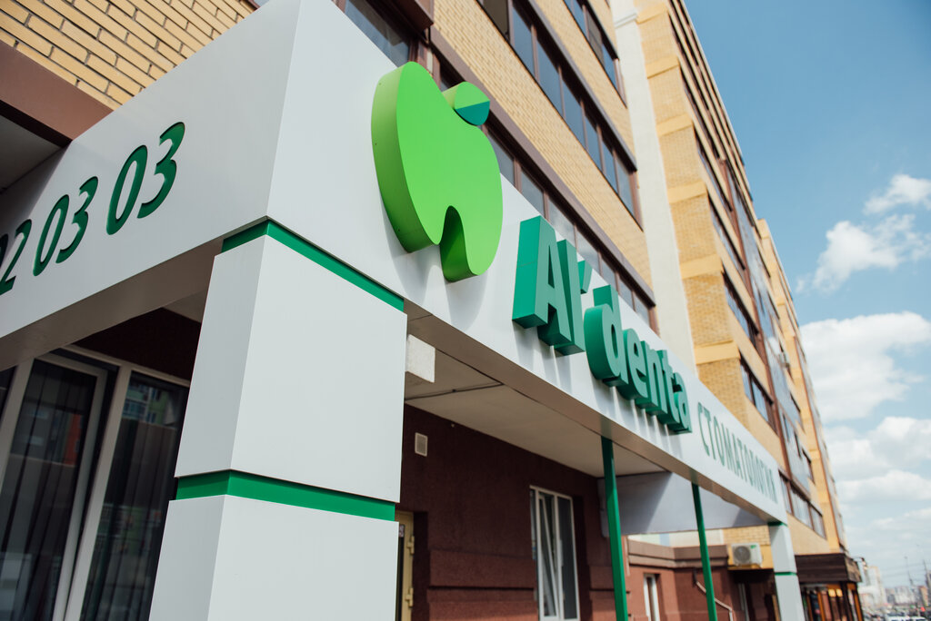 Альденте горы фото YugNash.ru