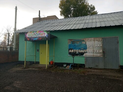 Респект авто октябрьская тула