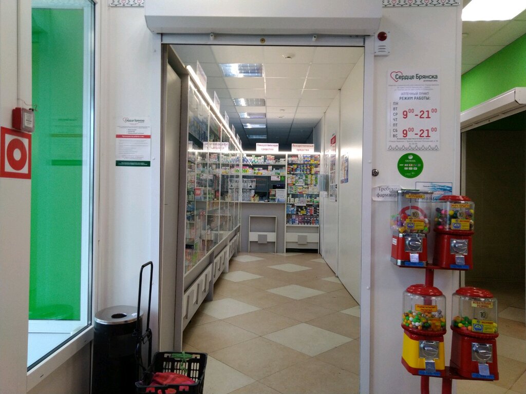 Сердце Брянска Интернет Магазин