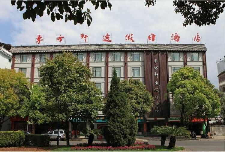 Гостиница Oriental Xuanyi Holiday Hotel
