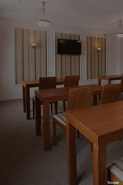 Фото Визави