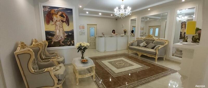 Фото Аврора