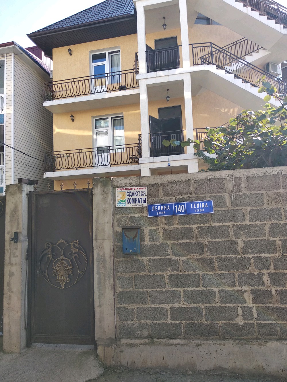 Фото Валерия