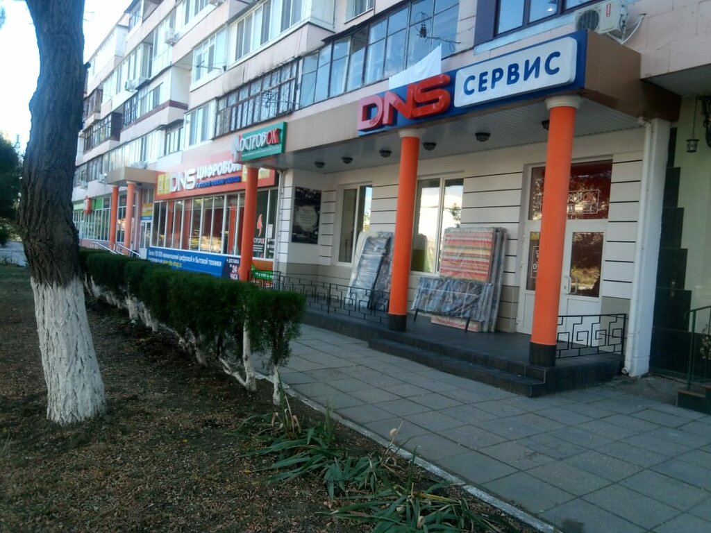 Dns Феодосия Интернет Магазин