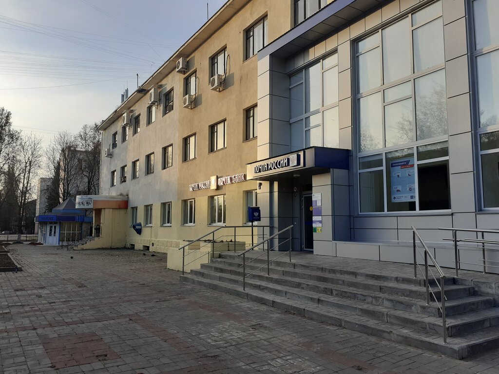 Post office Otdeleniye pochtovoy svyazi Zheleznogorsk 307170, Zheleznogorsk, photo