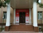 Центральный аппарат политического совета социал-демократической партии Узбекистана Адолат (ул. Шарк Тонги, 23), политическая партия в Ташкенте