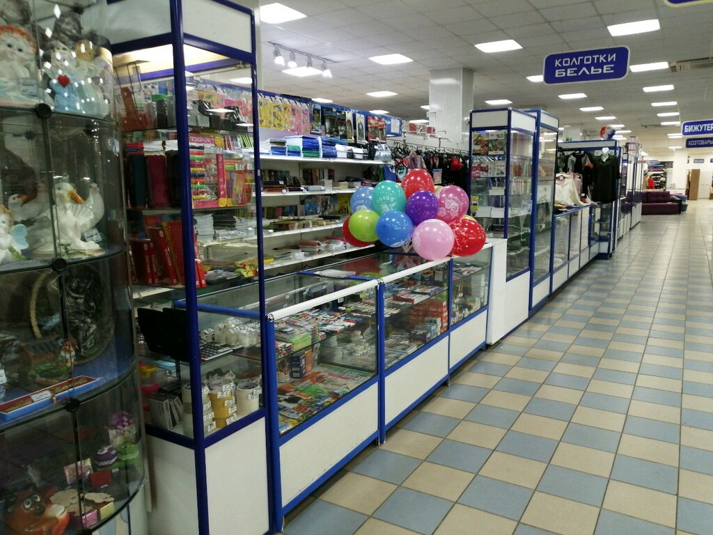 Интернет Магазин Канцтовары Пенза