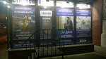 Фото 3 Инкаско - ОСАГО, Каско, Техосмотр, Зеленая карта, Нс, Взр, Договор купли-продажи, ДМС