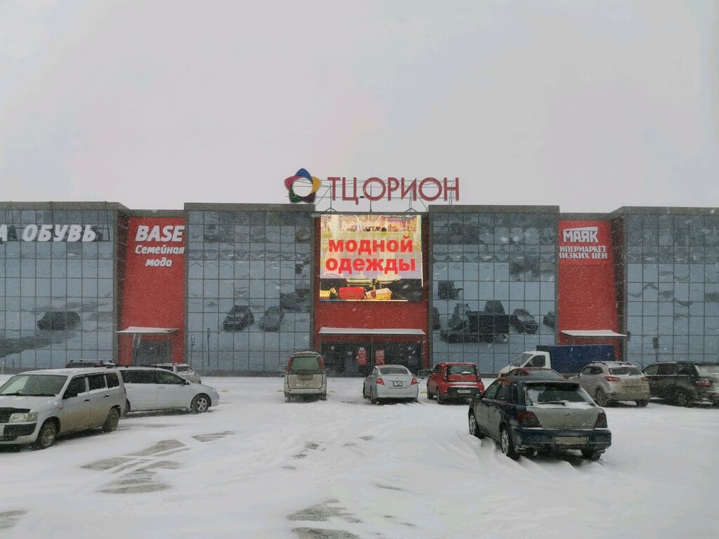Маяк Магазин Новосибирск Время Работы