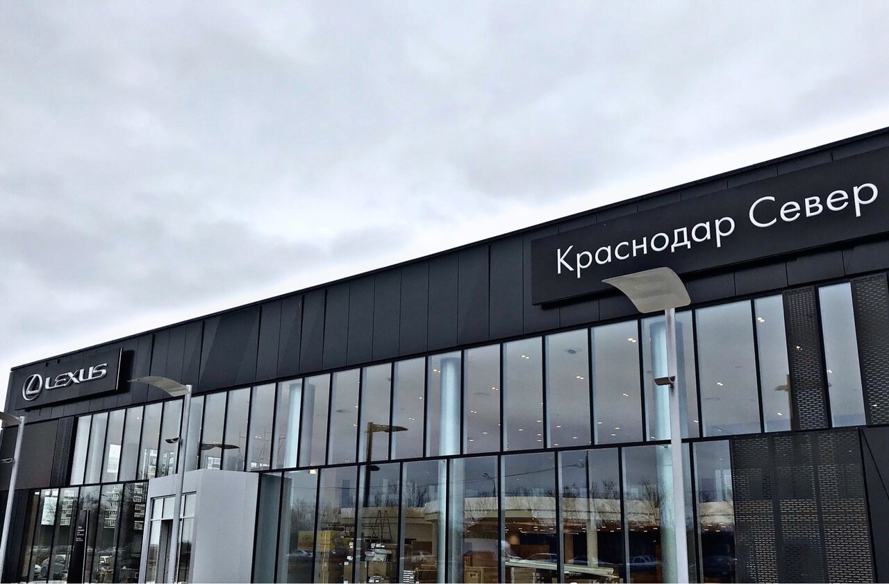 Лексус КЛЮЧАВТО Красная Площадь
