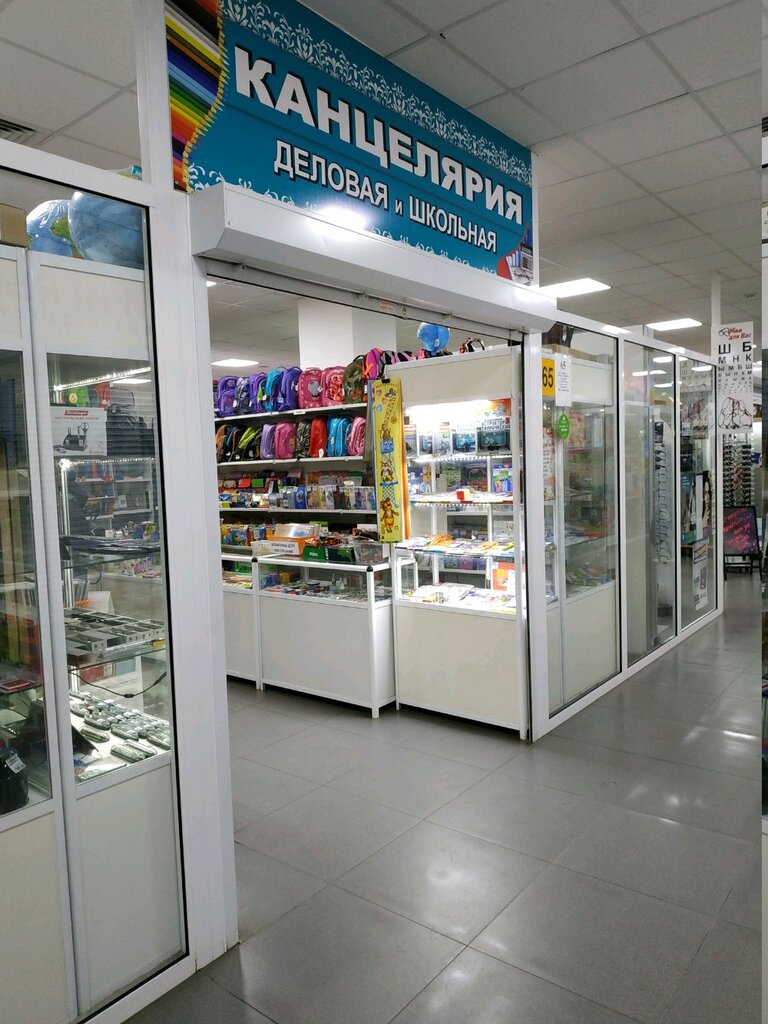 Магазины Канцелярских Товаров Россия
