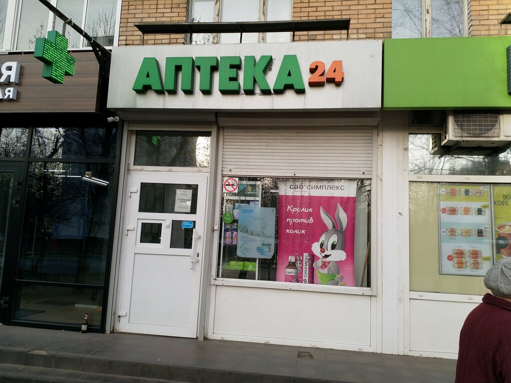 Магазин Цветов На Юных Ленинцев Москва