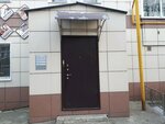 Деловая система Авангард (Kuybyshevskoe Highway, 25с1), estructuras metálicas